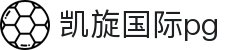 凯旋国际pg - 凯旋娱乐